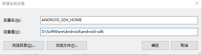 ANDROID_SDK_HOME