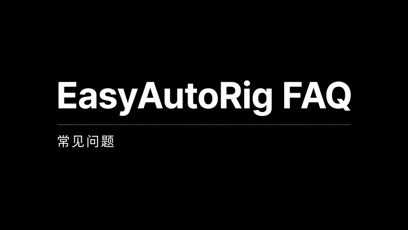 EasyAutoRig FAQ